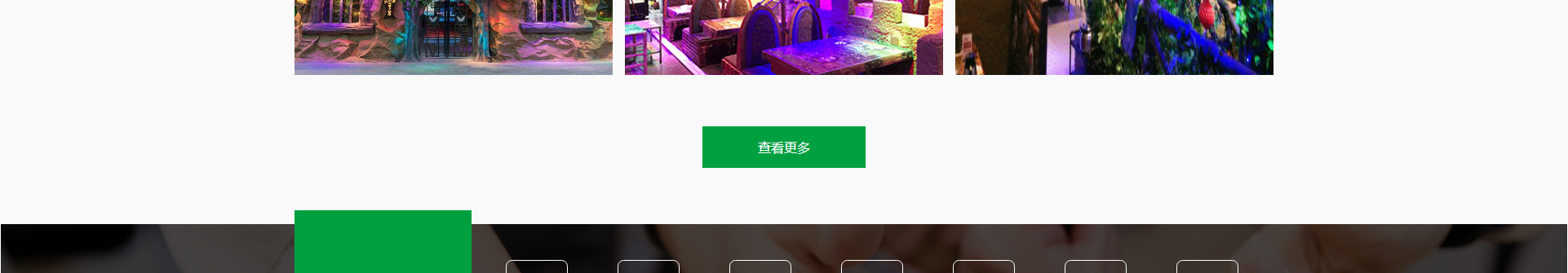 文木景觀裝飾網站_裝修網站案例_深圳洛壹