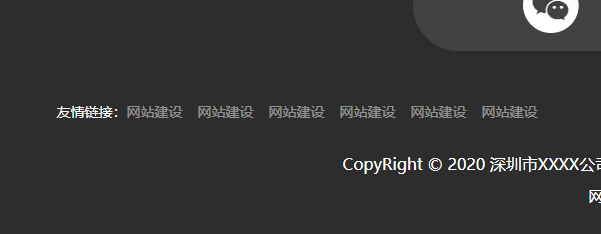 洛壹自助建站系統(tǒng)1.5版本發(fā)布-更新友情鏈接版塊