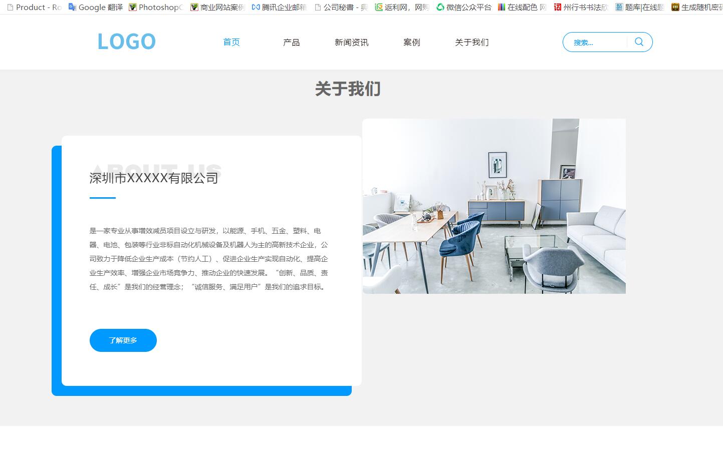 洛壹自助建站系統(tǒng)1.5版本發(fā)布-自助建站全響應(yīng)式展示