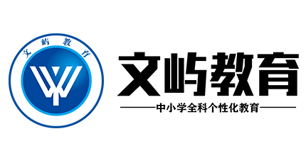 簽約：洛壹網(wǎng)絡簽約深圳文嶼教育網(wǎng)頁制作服務