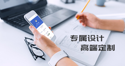 企業(yè)的網(wǎng)站為什么需要網(wǎng)站定制?