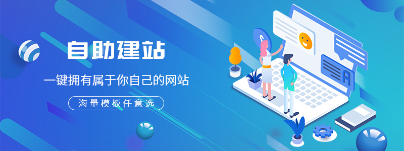 深圳洛壹：好的公司手機(jī)建站判定標(biāo)準(zhǔn)是什么？