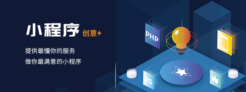 小程序中的客服功能 - 洛壹網(wǎng)絡(luò)