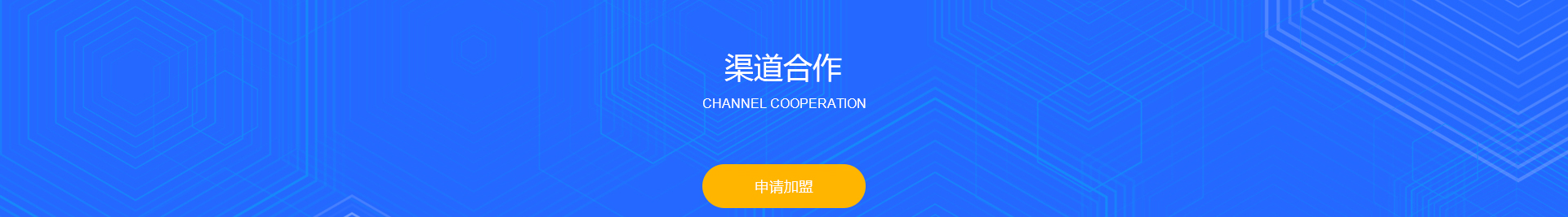 深圳市藥極客科技有限公司_醫(yī)藥行業(yè)網(wǎng)站_高端定制案例