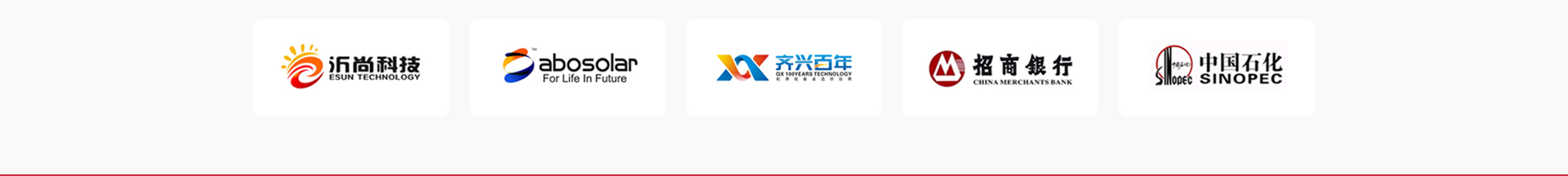 亞加電機(jī)_電機(jī)生產(chǎn)案例_高端定制案例