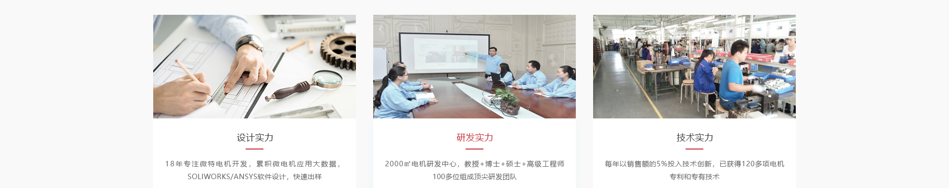 亞加電機(jī)_電機(jī)生產(chǎn)案例_高端定制案例