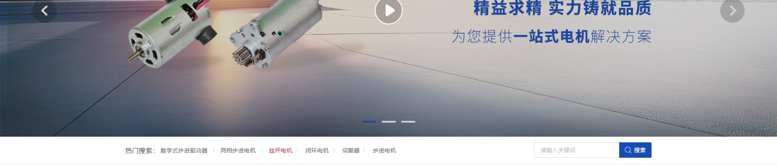 亞加電機(jī)_電機(jī)生產(chǎn)案例_高端定制案例