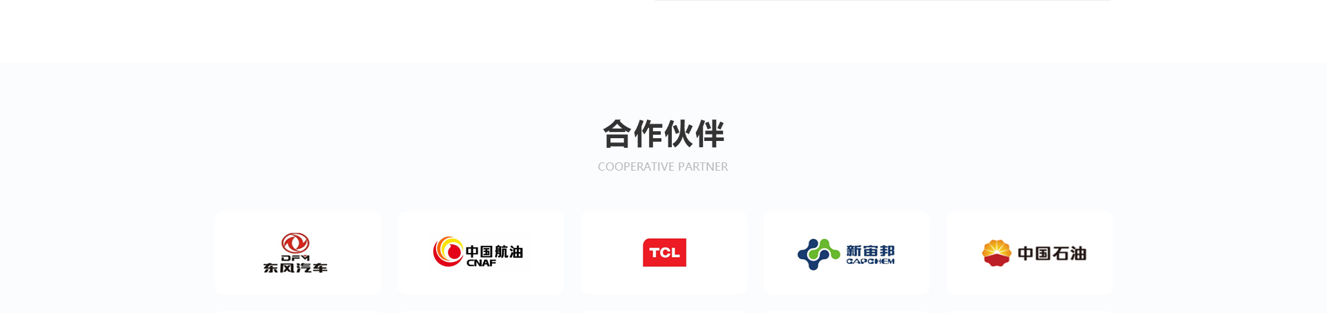 普菲特信息科技_信息行業(yè)網(wǎng)站_企業(yè)網(wǎng)站