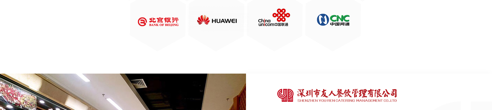 友人餐飲管理_餐飲行業(yè)平臺(tái)網(wǎng)站_洛壹網(wǎng)絡(luò)平臺(tái)開發(fā)