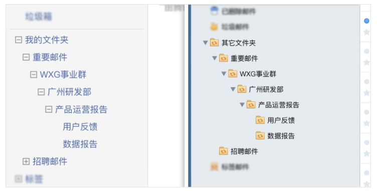 2021年02月07日——支持更多層級(jí)的文件夾和個(gè)性化登錄可設(shè)置顯示語(yǔ)言的優(yōu)化