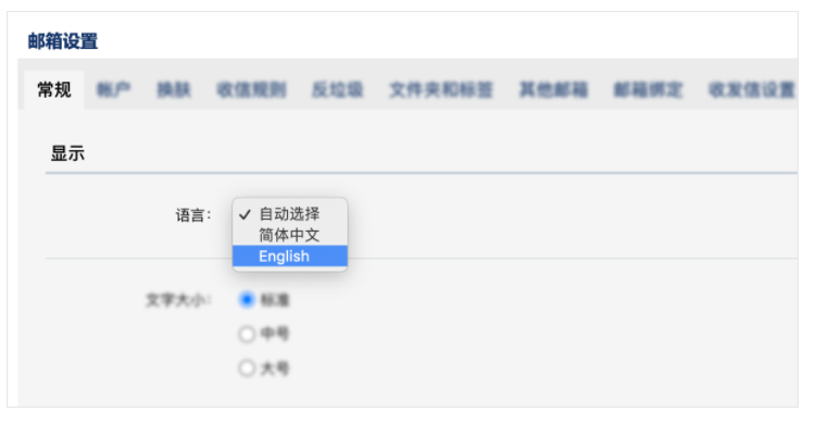 2021年02月07日——支持更多層級(jí)的文件夾和個(gè)性化登錄可設(shè)置顯示語(yǔ)言的優(yōu)化
