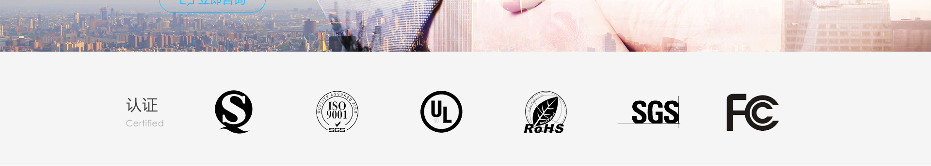 響應式網(wǎng)站，適配器網(wǎng)站，深圳市富源電電源有限公司