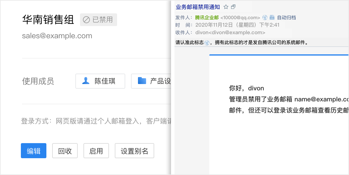 郵件歸檔、郵件群組以及業(yè)務(wù)郵箱等優(yōu)化 