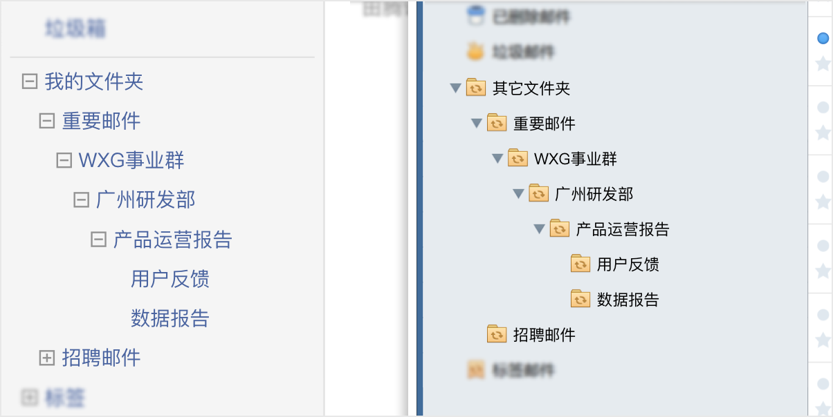 支持更多層級(jí)的文件夾和個(gè)性化登錄可設(shè)置顯示語(yǔ)言的優(yōu)化 