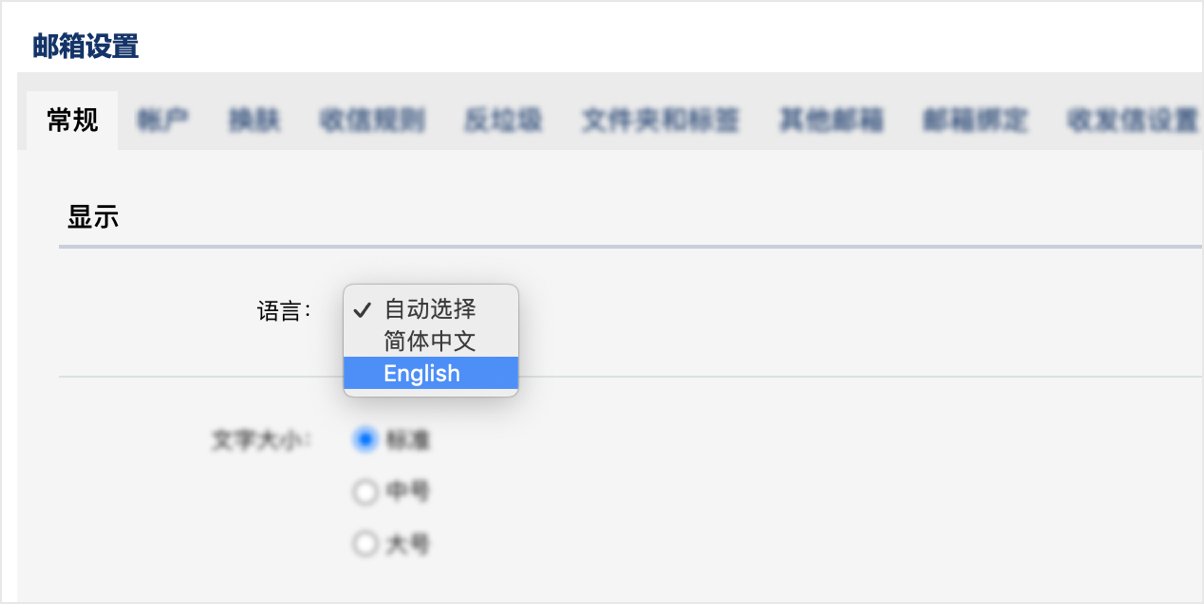 支持更多層級(jí)的文件夾和個(gè)性化登錄可設(shè)置顯示語(yǔ)言的優(yōu)化 