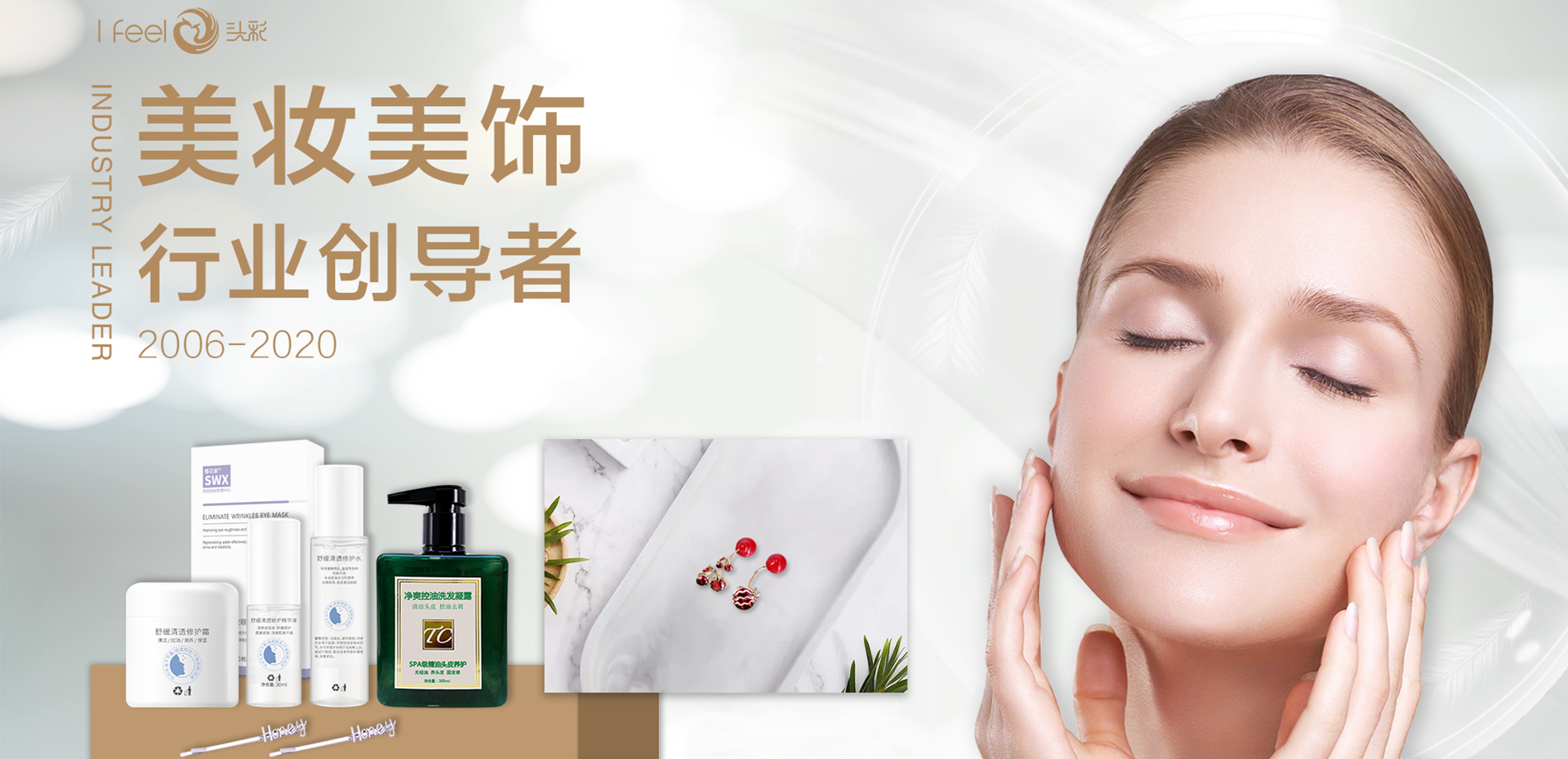 洛壹網(wǎng)絡簽約頭彩網(wǎng)站落地頁改版服務