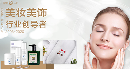 簽約：洛壹網(wǎng)絡簽約頭彩網(wǎng)站落地頁改版服務