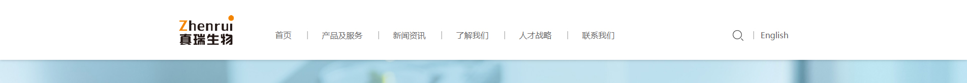 新型冠狀病毒快速診斷