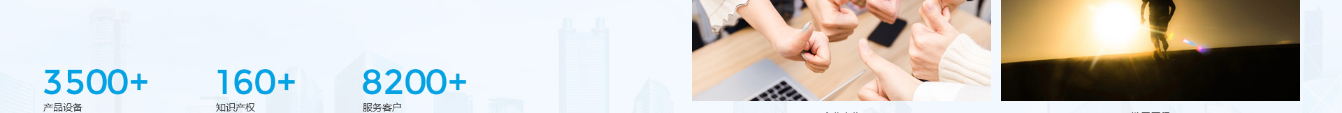 升華三維科技_3D打印網(wǎng)站建設(shè)_高端網(wǎng)站定制