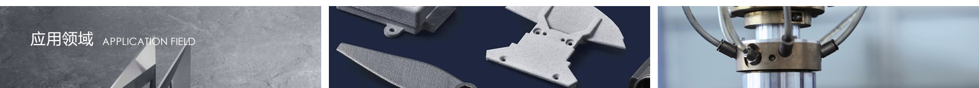 升華三維科技_3D打印網(wǎng)站建設(shè)_高端網(wǎng)站定制