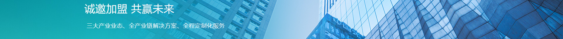 科立新型裝配式建筑模板_響應式網(wǎng)站制作_深圳網(wǎng)站建設