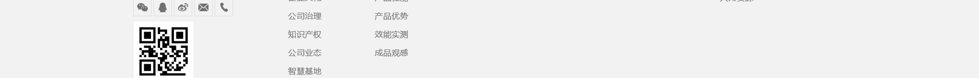 科立新型裝配式建筑模板_響應式網(wǎng)站制作_深圳網(wǎng)站建設