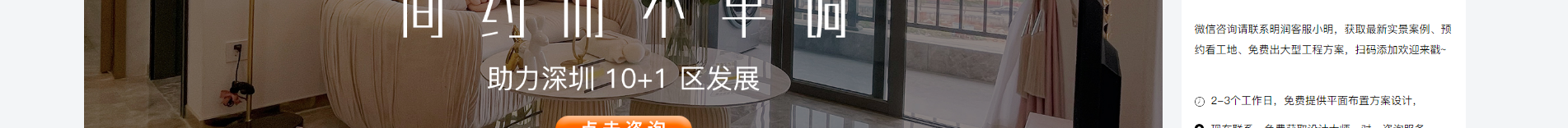 深圳網(wǎng)站建設(shè)_集團(tuán)品牌網(wǎng)站_深圳網(wǎng)站設(shè)計(jì)