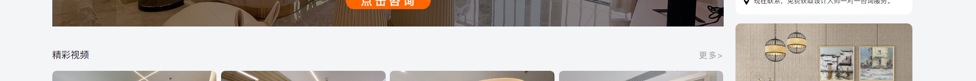 深圳網(wǎng)站建設(shè)_集團(tuán)品牌網(wǎng)站_深圳網(wǎng)站設(shè)計(jì)