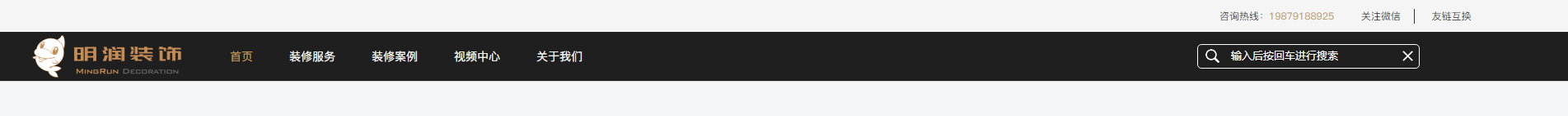 深圳網(wǎng)站建設(shè)_集團(tuán)品牌網(wǎng)站_深圳網(wǎng)站設(shè)計(jì)