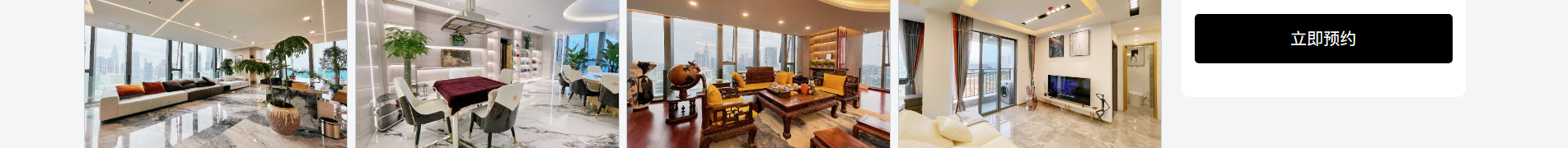 深圳網(wǎng)站建設(shè)_集團(tuán)品牌網(wǎng)站_深圳網(wǎng)站設(shè)計(jì)