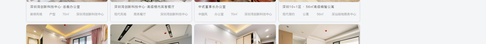 深圳網(wǎng)站建設(shè)_集團(tuán)品牌網(wǎng)站_深圳網(wǎng)站設(shè)計(jì)