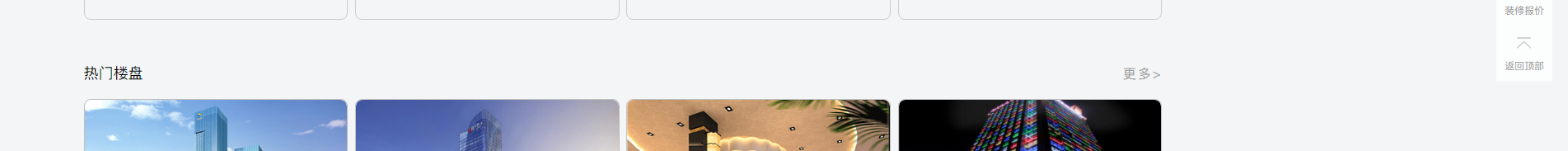 深圳網(wǎng)站建設(shè)_集團(tuán)品牌網(wǎng)站_深圳網(wǎng)站設(shè)計(jì)