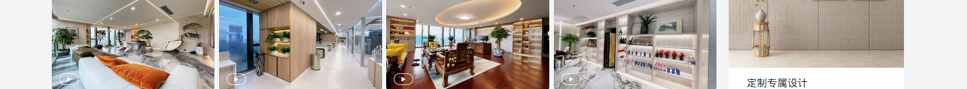 深圳網(wǎng)站建設(shè)_集團(tuán)品牌網(wǎng)站_深圳網(wǎng)站設(shè)計(jì)