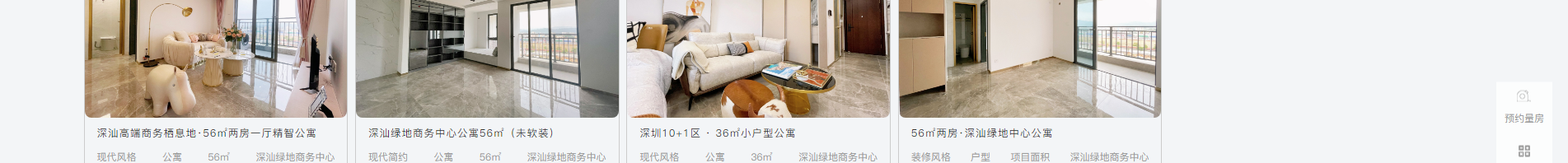 深圳網(wǎng)站建設(shè)_集團(tuán)品牌網(wǎng)站_深圳網(wǎng)站設(shè)計(jì)