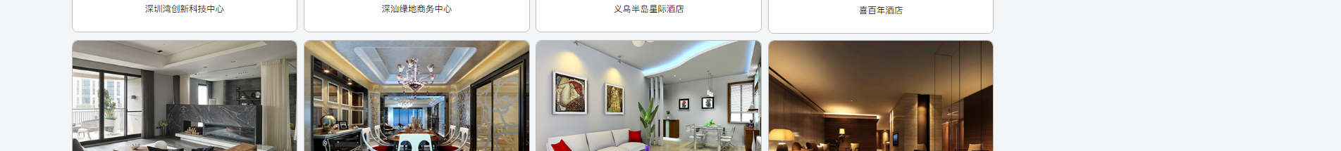 深圳網(wǎng)站建設(shè)_集團(tuán)品牌網(wǎng)站_深圳網(wǎng)站設(shè)計(jì)