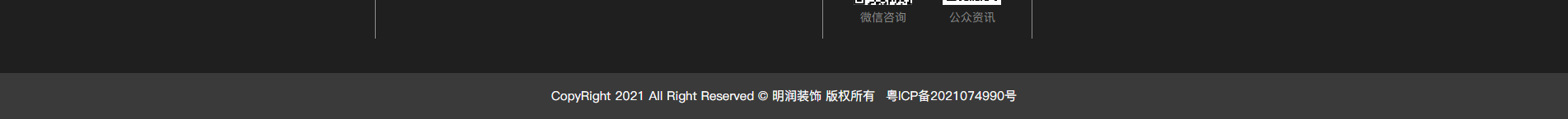 深圳網(wǎng)站建設(shè)_集團(tuán)品牌網(wǎng)站_深圳網(wǎng)站設(shè)計(jì)