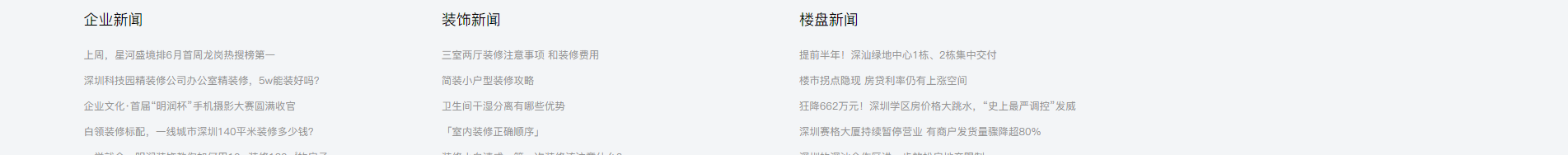 深圳網(wǎng)站建設(shè)_集團(tuán)品牌網(wǎng)站_深圳網(wǎng)站設(shè)計(jì)