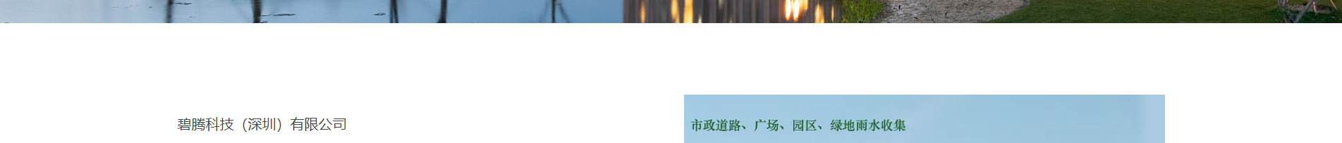 深圳網(wǎng)站建設(shè)_企業(yè)網(wǎng)站建設(shè)_深圳網(wǎng)站設(shè)計(jì)