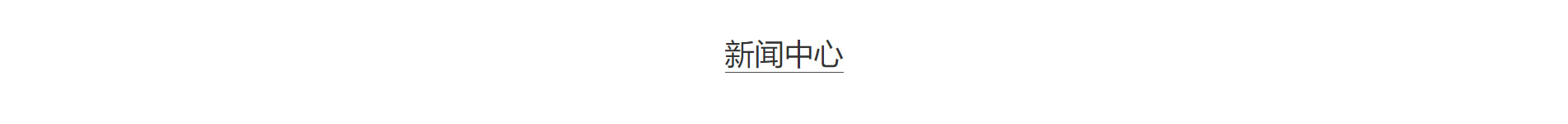 奧遠科技_公司網(wǎng)站建設_企業(yè)網(wǎng)站建設_深圳網(wǎng)站設計 奧遠科技_公司網(wǎng)站建設_企業(yè)網(wǎng)站建設_深圳網(wǎng)站設計