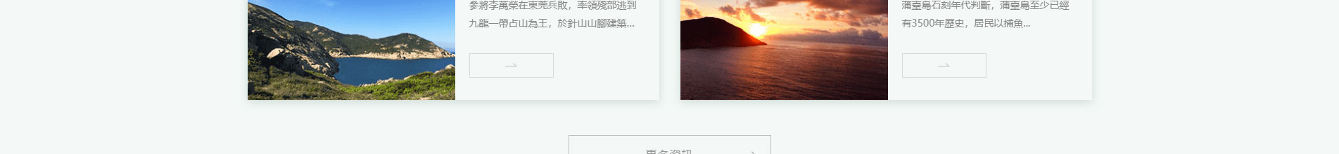 旅游服務(wù)行業(yè)_深圳網(wǎng)站設(shè)計_響應(yīng)式網(wǎng)站_深圳網(wǎng)頁設(shè)計