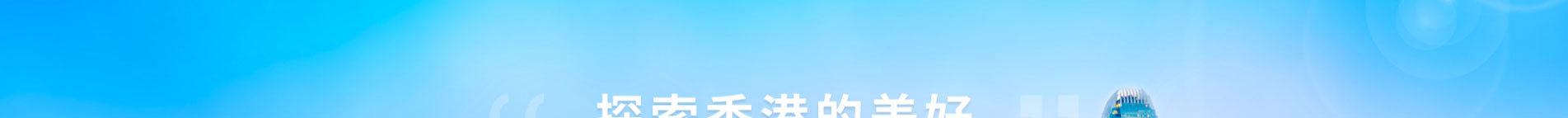 旅游服務(wù)行業(yè)_深圳網(wǎng)站設(shè)計_響應(yīng)式網(wǎng)站_深圳網(wǎng)頁設(shè)計