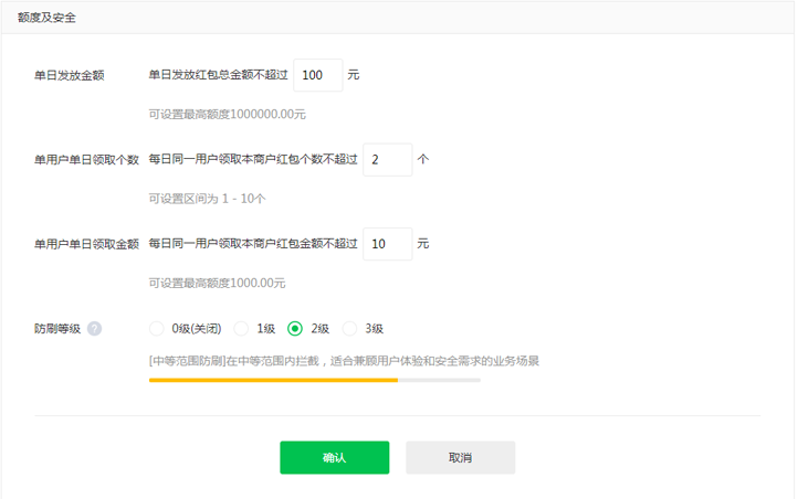 小程序開發(fā)_微信小程序發(fā)紅包_小程序制作