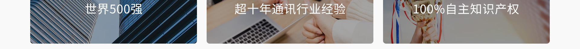 高端網(wǎng)站定制_深圳網(wǎng)站設計_無線網(wǎng)絡行業(yè)案例_網(wǎng)站設計公司_深圳網(wǎng)絡建設 高端網(wǎng)站定制_深圳網(wǎng)站設計_無線網(wǎng)絡行業(yè)案例_網(wǎng)站設計公司_深圳網(wǎng)絡建設