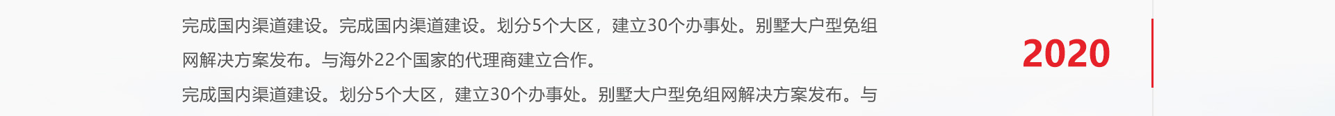 高端網(wǎng)站定制_深圳網(wǎng)站設計_無線網(wǎng)絡行業(yè)案例_網(wǎng)站設計公司_深圳網(wǎng)絡建設 高端網(wǎng)站定制_深圳網(wǎng)站設計_無線網(wǎng)絡行業(yè)案例_網(wǎng)站設計公司_深圳網(wǎng)絡建設