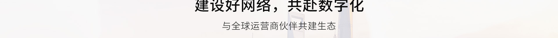 高端網(wǎng)站定制_深圳網(wǎng)站設計_無線網(wǎng)絡行業(yè)案例_網(wǎng)站設計公司_深圳網(wǎng)絡建設 高端網(wǎng)站定制_深圳網(wǎng)站設計_無線網(wǎng)絡行業(yè)案例_網(wǎng)站設計公司_深圳網(wǎng)絡建設