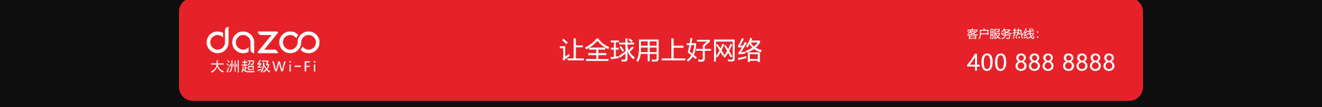 高端網(wǎng)站定制_深圳網(wǎng)站設計_無線網(wǎng)絡行業(yè)案例_網(wǎng)站設計公司_深圳網(wǎng)絡建設 高端網(wǎng)站定制_深圳網(wǎng)站設計_無線網(wǎng)絡行業(yè)案例_網(wǎng)站設計公司_深圳網(wǎng)絡建設