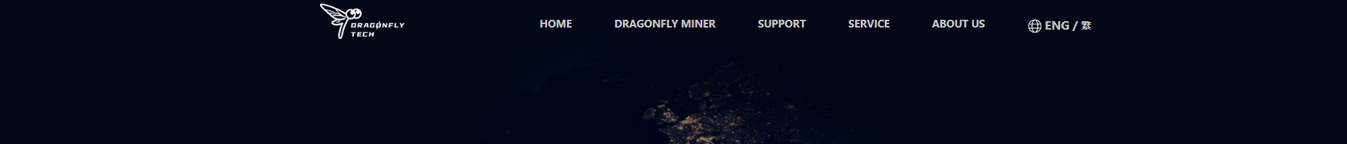 Dragonfly Technology_區(qū)塊鏈_挖礦解決方案_外貿(mào)網(wǎng)站_深圳網(wǎng)站建設(shè)