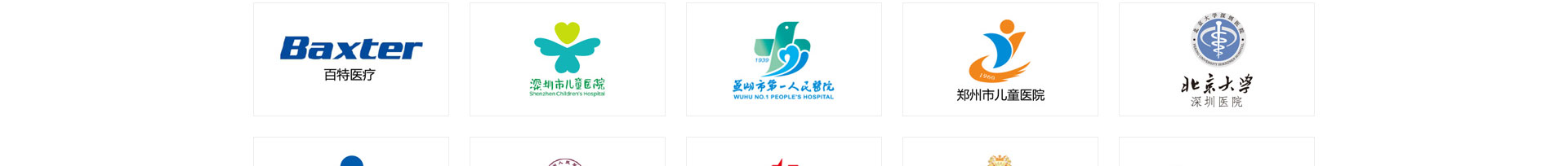 穹明裝配式建材_新型金屬復合材料_建筑行業(yè)網站案例_網站建設公司