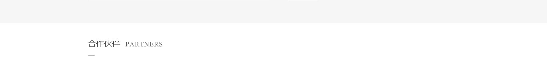 穹明裝配式建材_新型金屬復合材料_建筑行業(yè)網站案例_網站建設公司