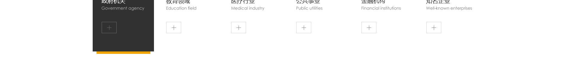 穹明裝配式建材_新型金屬復合材料_建筑行業(yè)網站案例_網站建設公司